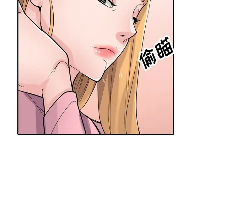 漫画《寄生姐妹》第50话第121张图