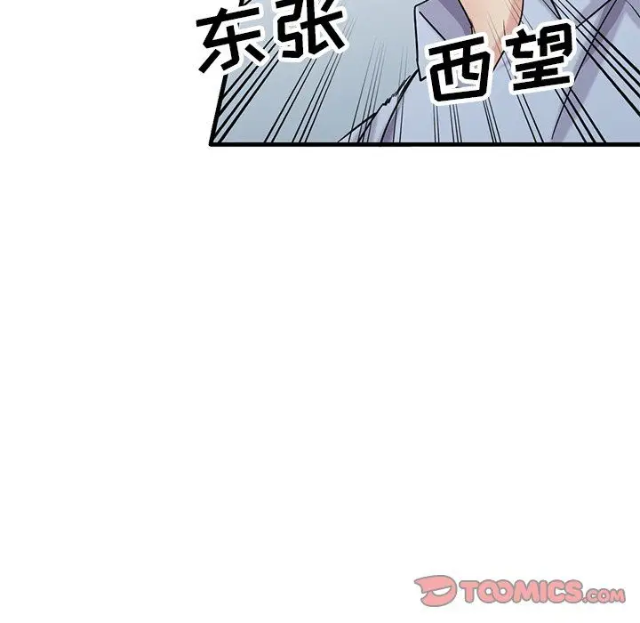 漫画《寄生姐妹》第50话第129张图