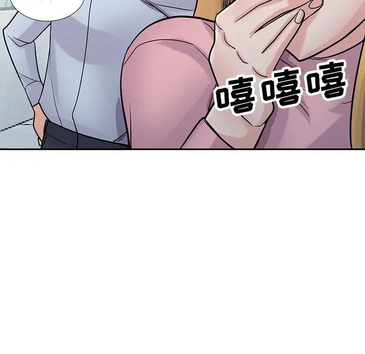 漫画《寄生姐妹》第50话第131张图
