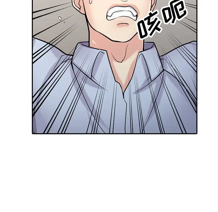 漫画《寄生姐妹》第50话第133张图