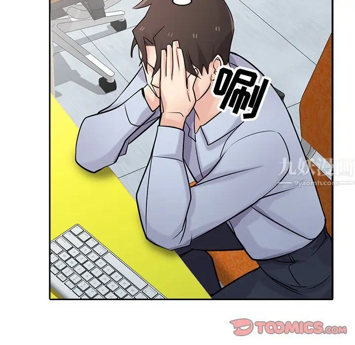 漫画《寄生姐妹》第50话第135张图