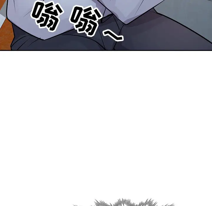 漫画《寄生姐妹》第50话第138张图
