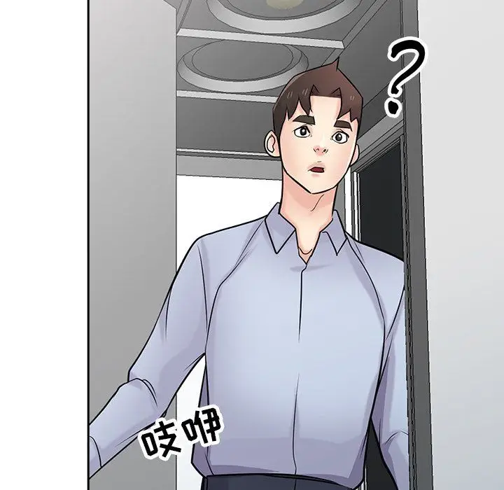 漫画《寄生姐妹》第50话第142张图
