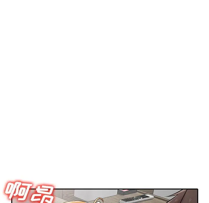 漫画《寄生姐妹》第50话第18张图