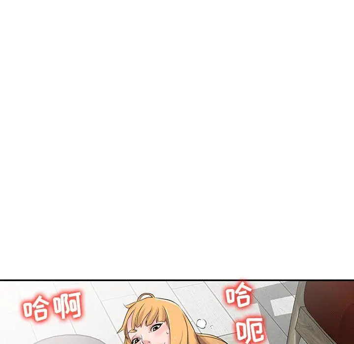 漫画《寄生姐妹》第50话第31张图