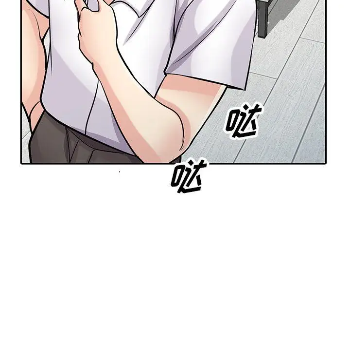 漫画《寄生姐妹》第50话第35张图