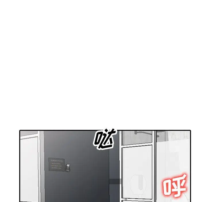 漫画《寄生姐妹》第50话第36张图