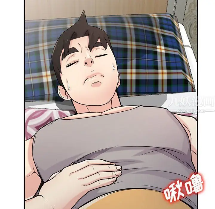 漫画《寄生姐妹》第50话第58张图
