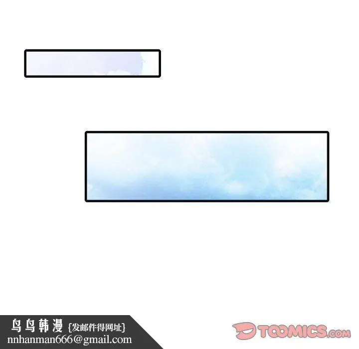 漫画《寄生姐妹》第50话第75张图