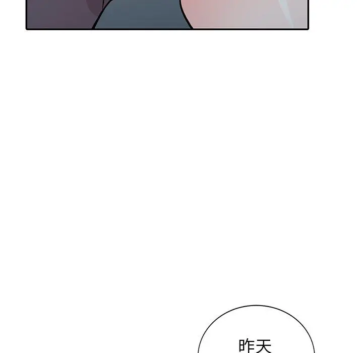 漫画《寄生姐妹》第50话第91张图