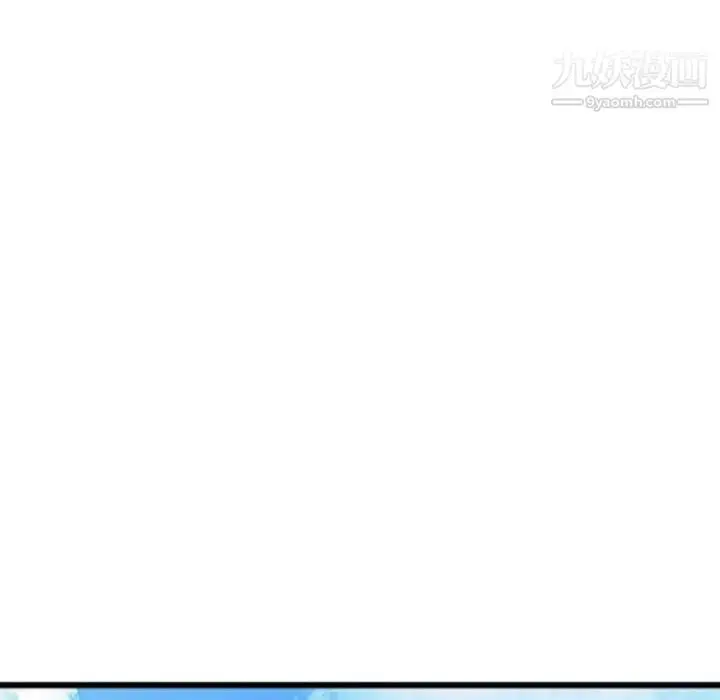 漫画《寄生姐妹》第39话第100张图