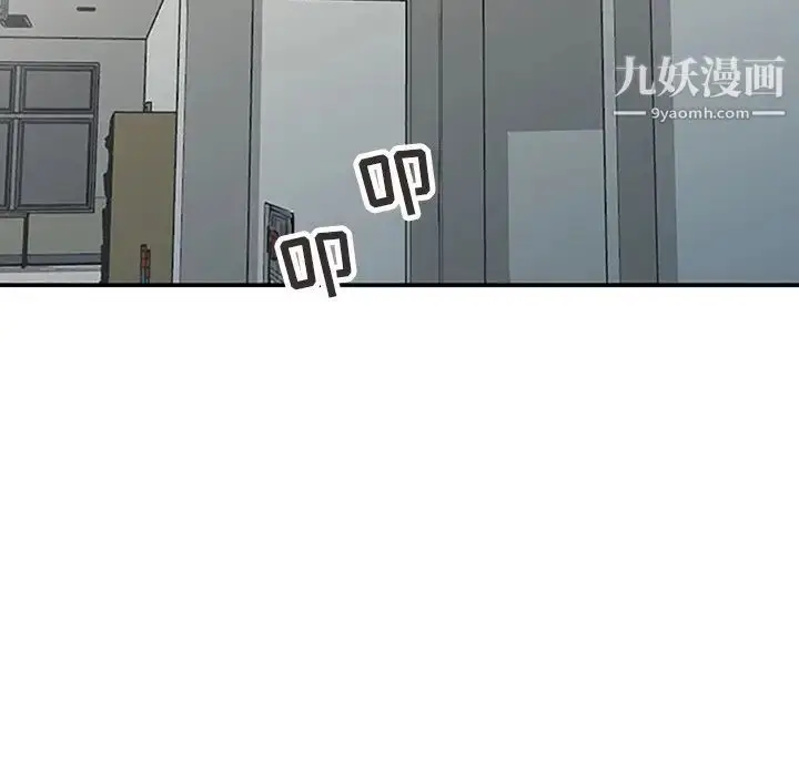 漫画《寄生姐妹》第39话第104张图