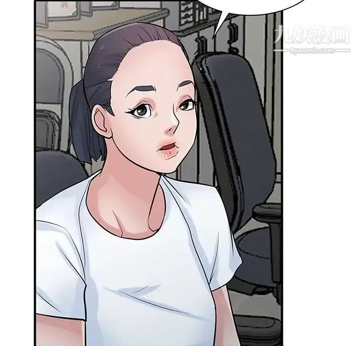 漫画《寄生姐妹》第39话第108张图