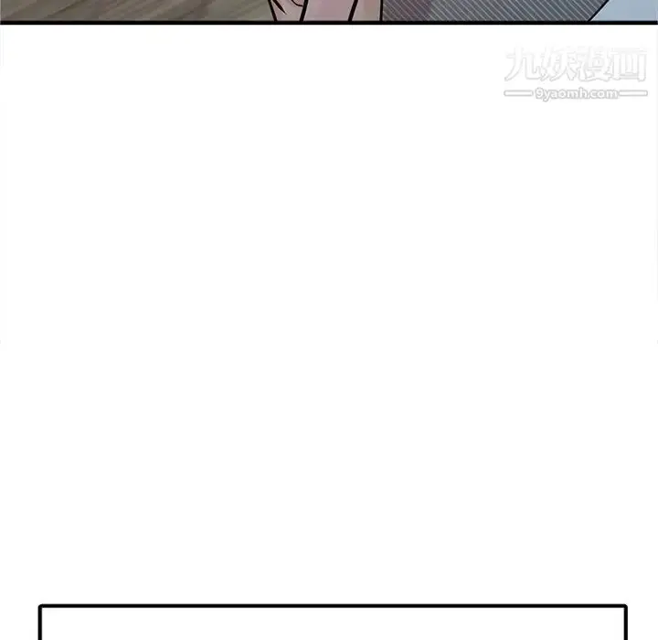 漫画《寄生姐妹》第39话第11张图