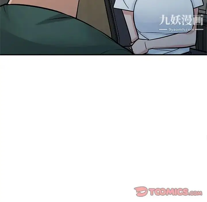 漫画《寄生姐妹》第39话第111张图