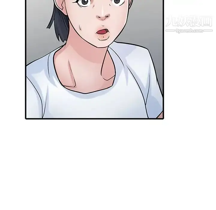 漫画《寄生姐妹》第39话第113张图