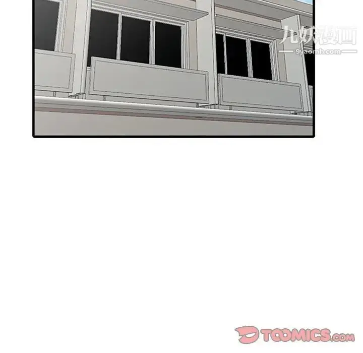 漫画《寄生姐妹》第39话第117张图