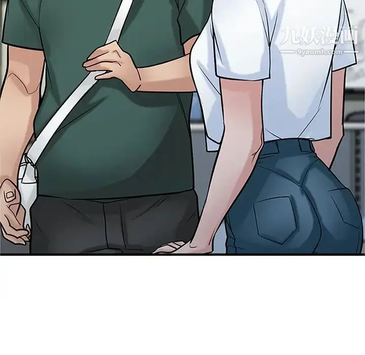 漫画《寄生姐妹》第39话第119张图