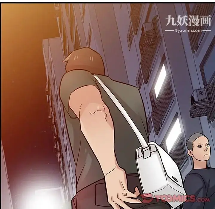 漫画《寄生姐妹》第39话第123张图