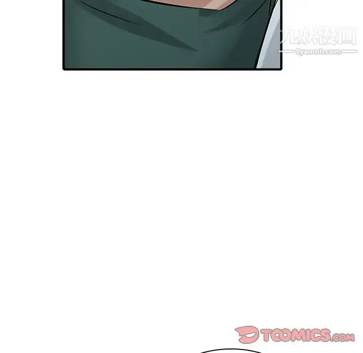 漫画《寄生姐妹》第39话第129张图