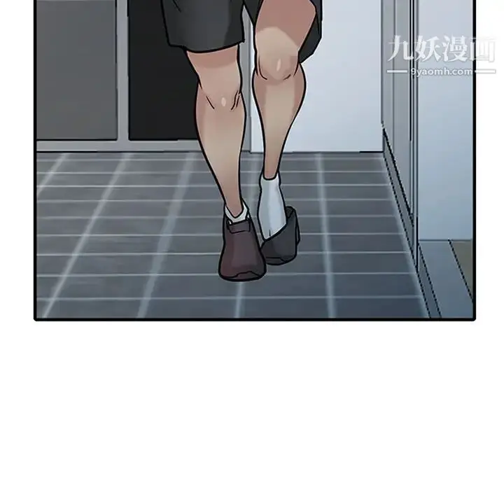 漫画《寄生姐妹》第39话第131张图