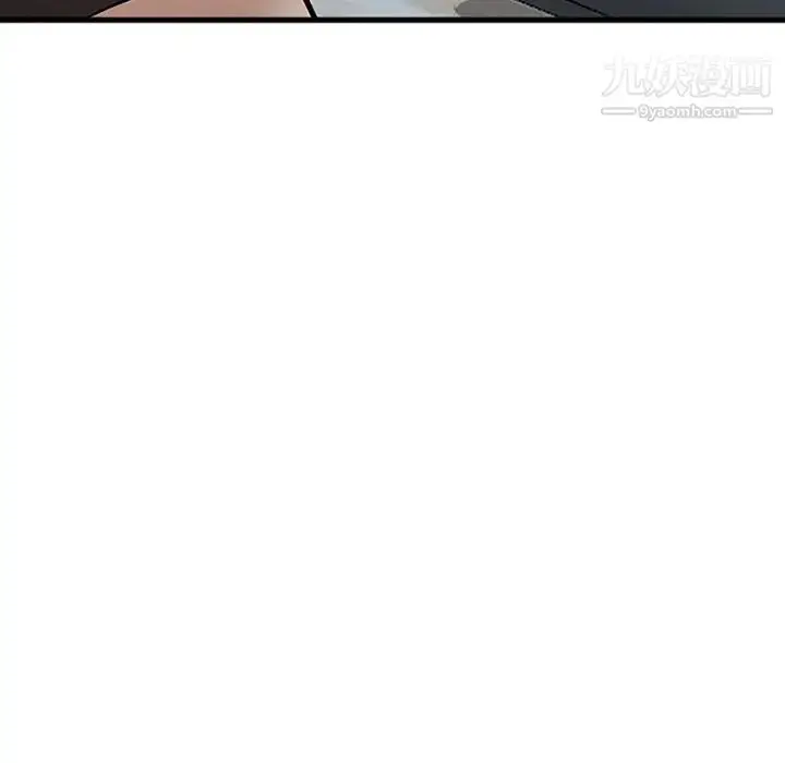 漫画《寄生姐妹》第39话第134张图
