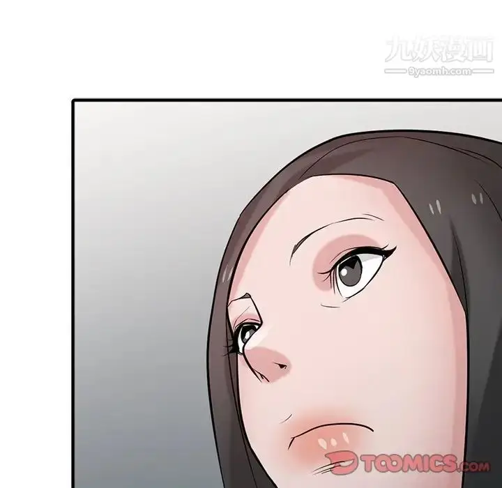 漫画《寄生姐妹》第39话第135张图