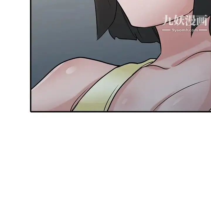 漫画《寄生姐妹》第39话第136张图
