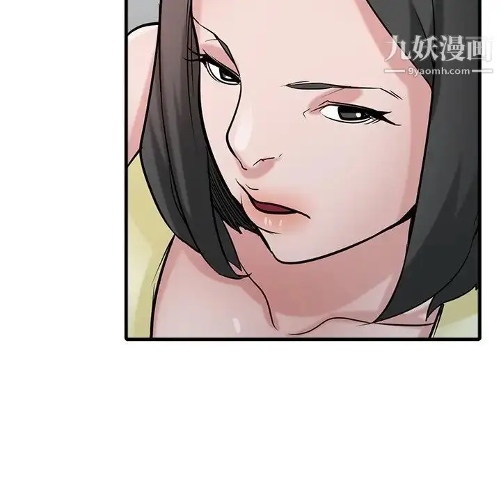 漫画《寄生姐妹》第39话第143张图