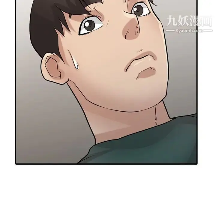 漫画《寄生姐妹》第39话第145张图