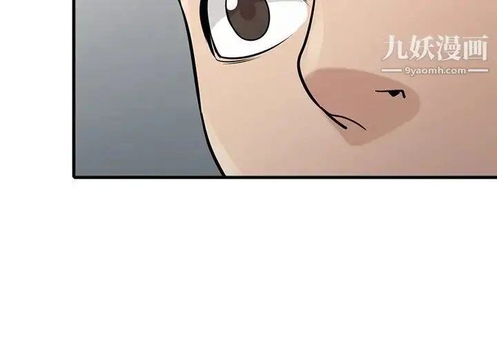 漫画《寄生姐妹》第39话第2张图