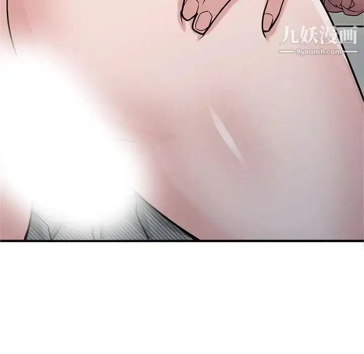漫画《寄生姐妹》第39话第25张图