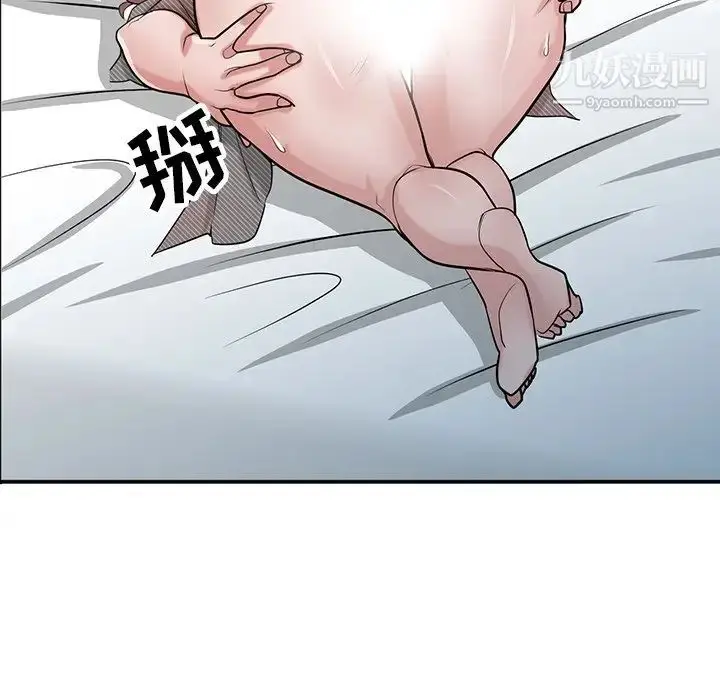 漫画《寄生姐妹》第39话第34张图