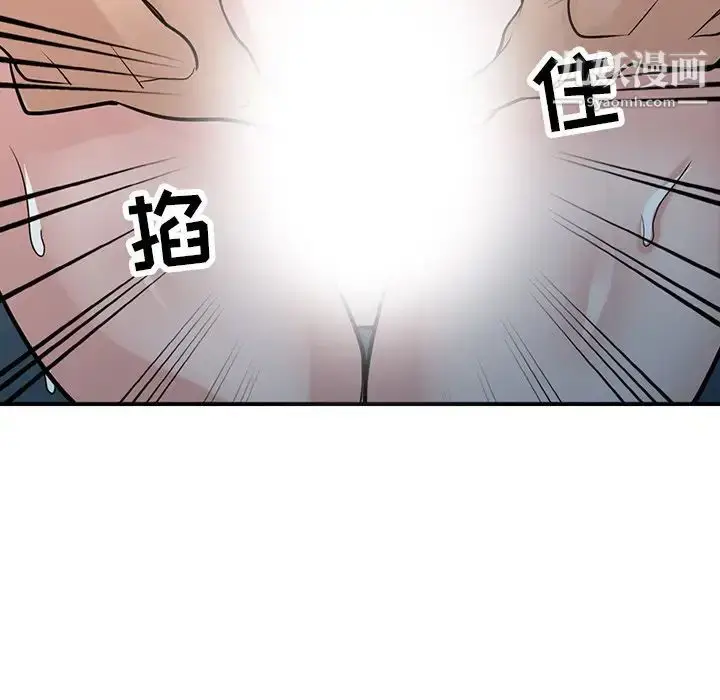 漫画《寄生姐妹》第39话第42张图