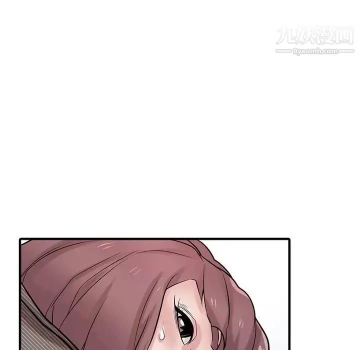 漫画《寄生姐妹》第39话第43张图