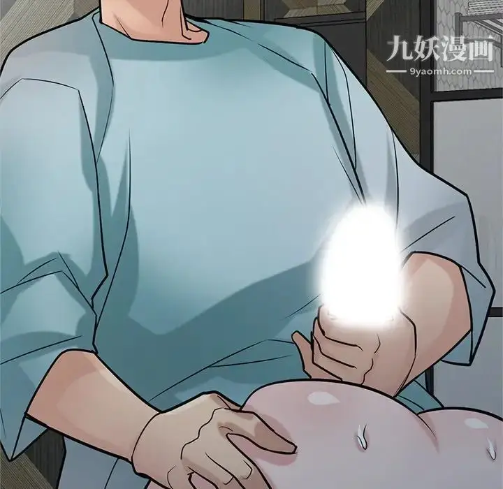 漫画《寄生姐妹》第39话第46张图