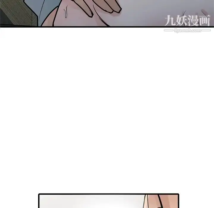 漫画《寄生姐妹》第39话第47张图