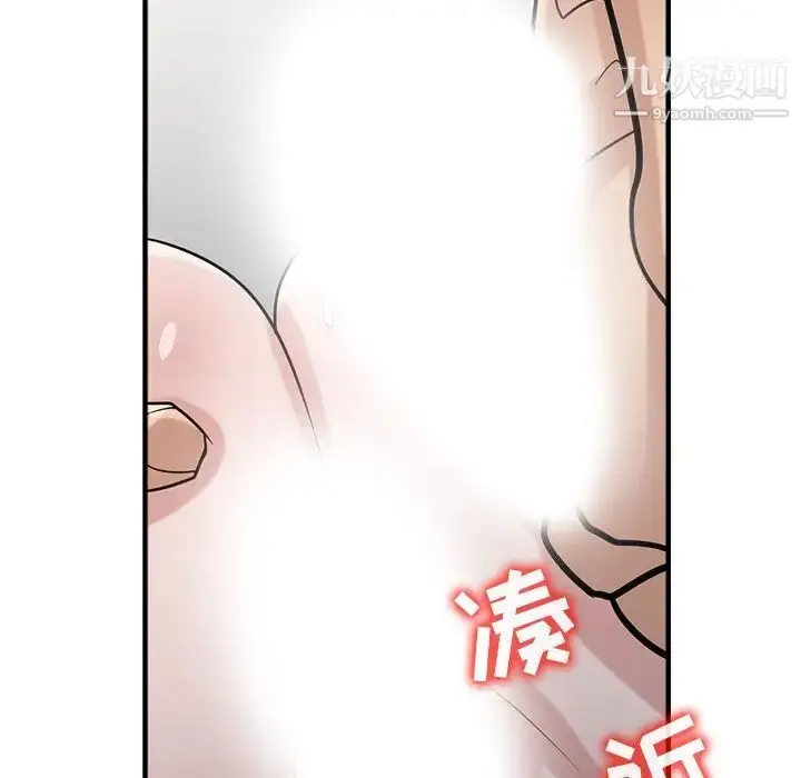 漫画《寄生姐妹》第39话第48张图