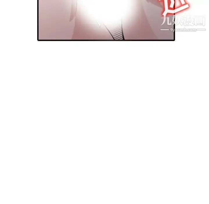 漫画《寄生姐妹》第39话第49张图