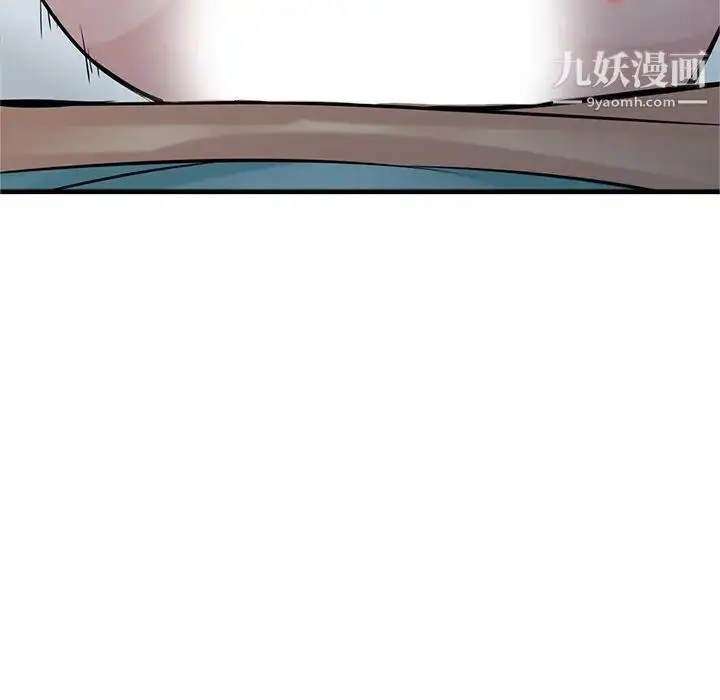 漫画《寄生姐妹》第39话第52张图