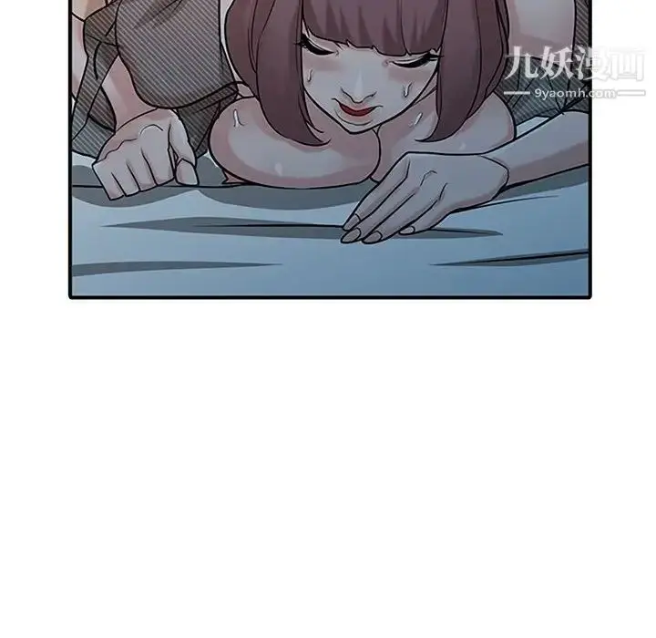 漫画《寄生姐妹》第39话第55张图
