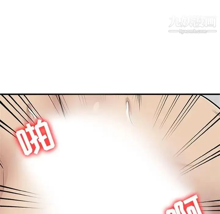 漫画《寄生姐妹》第39话第60张图