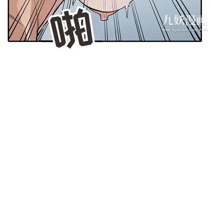 漫画《寄生姐妹》第39话第72张图