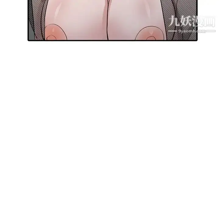 漫画《寄生姐妹》第39话第8张图