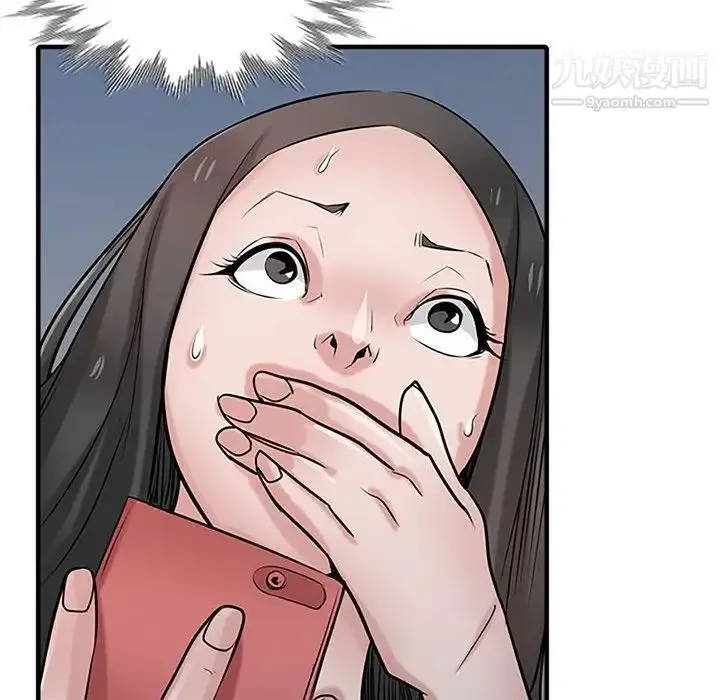 漫画《寄生姐妹》第39话第82张图