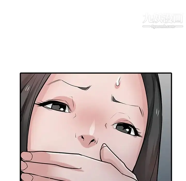 漫画《寄生姐妹》第39话第84张图