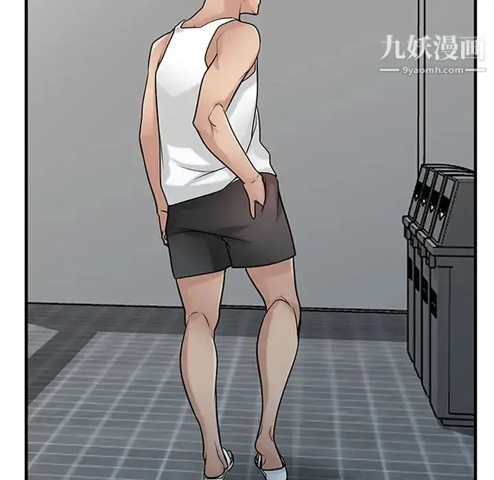 漫画《寄生姐妹》第39话第98张图