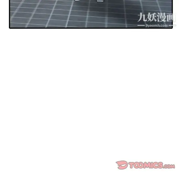 漫画《寄生姐妹》第39话第99张图