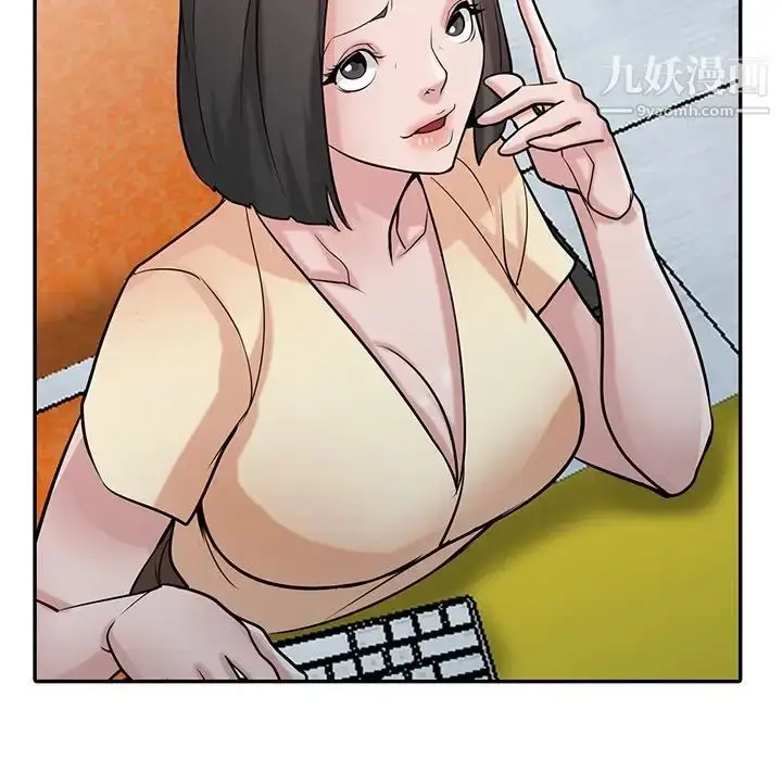 漫画《寄生姐妹》第38话第10张图
