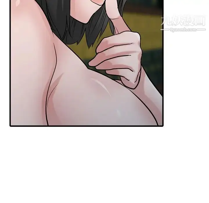漫画《寄生姐妹》第38话第108张图